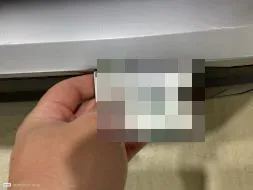 Reported damage