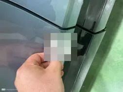 Reported damage