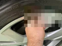 Reported damage