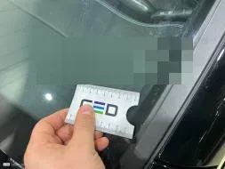 Reported damage