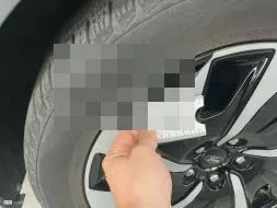 Reported damage