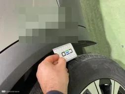 Reported damage