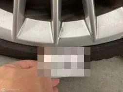 Reported damage