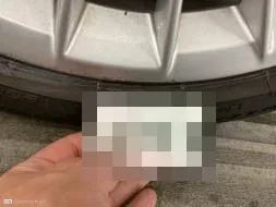 Reported damage