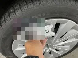 Reported damage