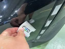 Reported damage