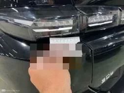Reported damage