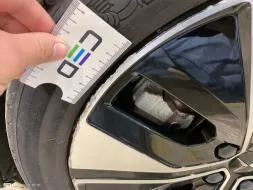 Reported damage