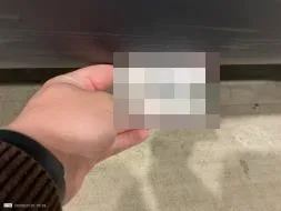 Reported damage