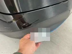 Reported damage