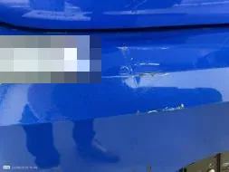 Reported damage