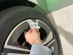 Vastgestelde schade
