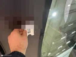 Reported damage