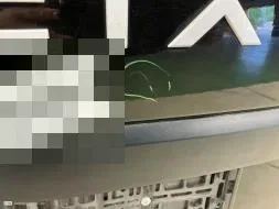 Reported damage