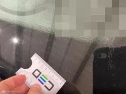 Reported damage