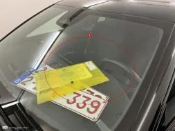 Reported damage