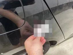 Reported damage