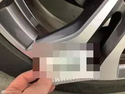 Reported damage