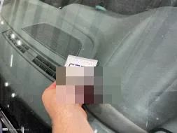 Reported damage