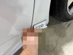 Reported damage