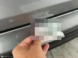 Reported damage