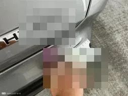 Reported damage