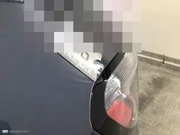 Reported damage