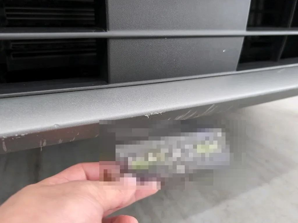 Reported damage