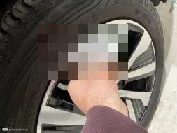 Reported damage