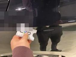 Reported damage
