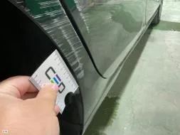 Reported damage