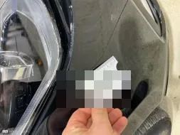 Reported damage
