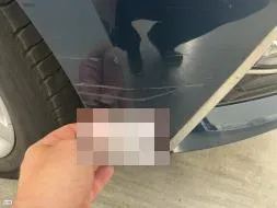 Reported damage