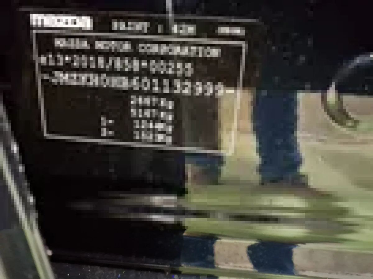 Reported damage