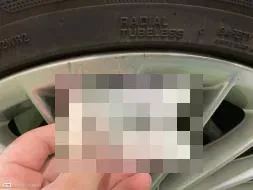 Reported damage