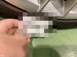 Reported damage