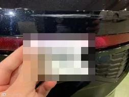 Reported damage