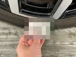 Reported damage