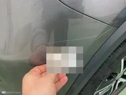 Vastgestelde schade