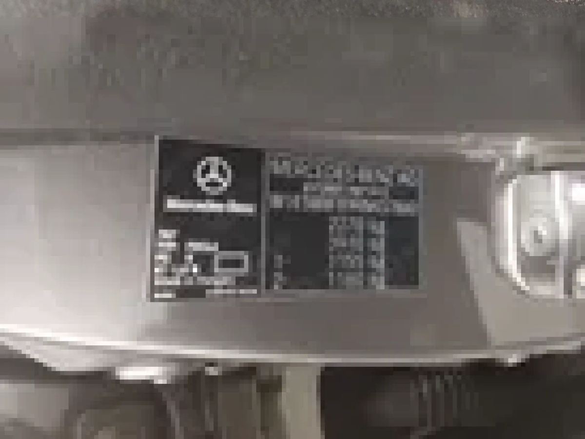 Reported damage