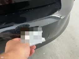 Reported damage