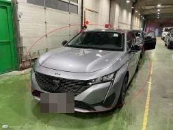 Reported damage