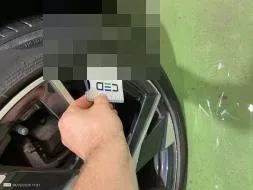 Reported damage
