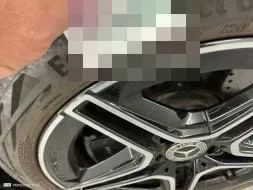 Reported damage