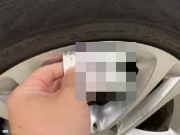 Reported damage