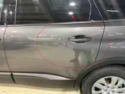 Reported damage
