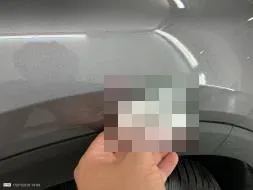 Reported damage