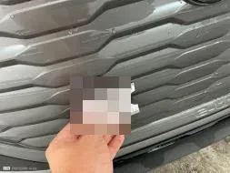 Reported damage