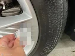 Reported damage