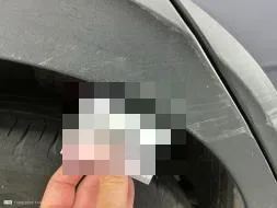 Reported damage